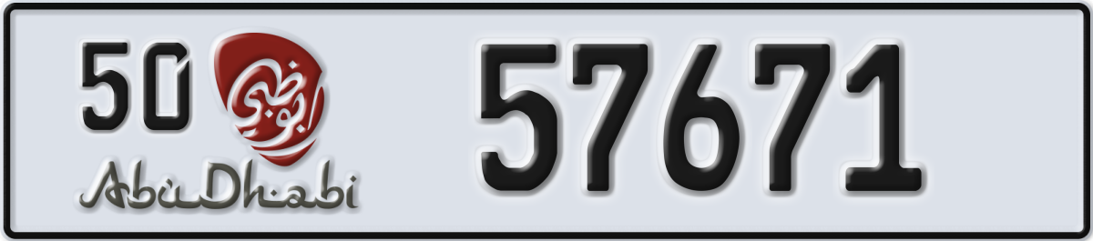 abu dhabi License Plate Number 57671 Code 50