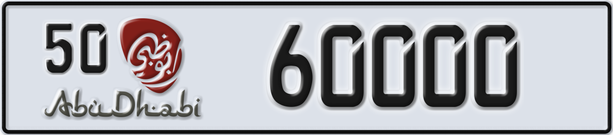 abu dhabi License Plate Number 60000 Code 50