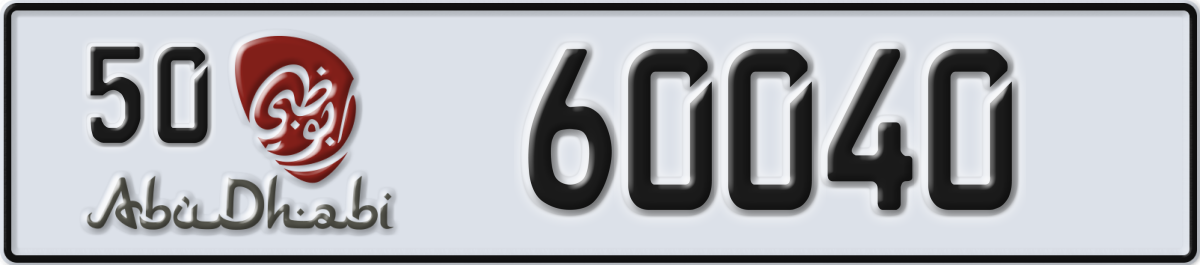 abu dhabi License Plate Number 60040 Code 50