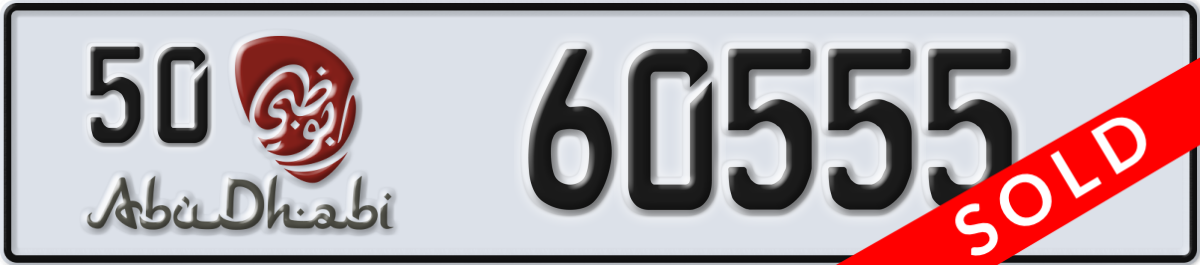 abu dhabi License Plate Number 60555 Code 50
