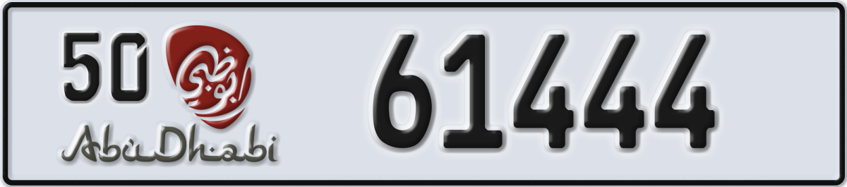 abu dhabi License Plate Number 61444 Code 50