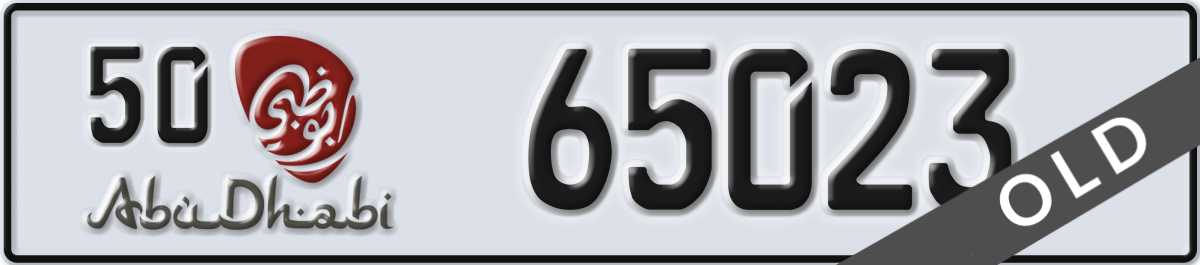 abu dhabi License Plate Number 65023 Code 50