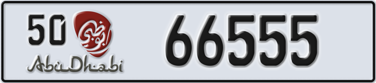 abu dhabi License Plate Number 66555 Code 50