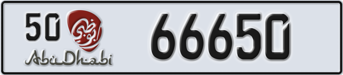 abu dhabi License Plate Number 66650 Code 50