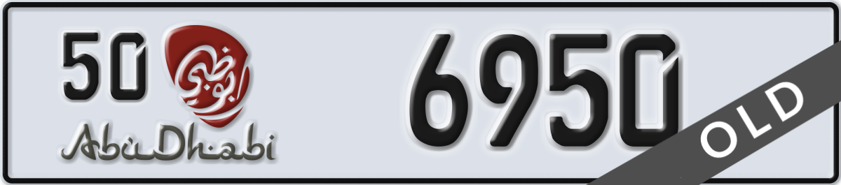 abu dhabi License Plate Number 6950 Code 50