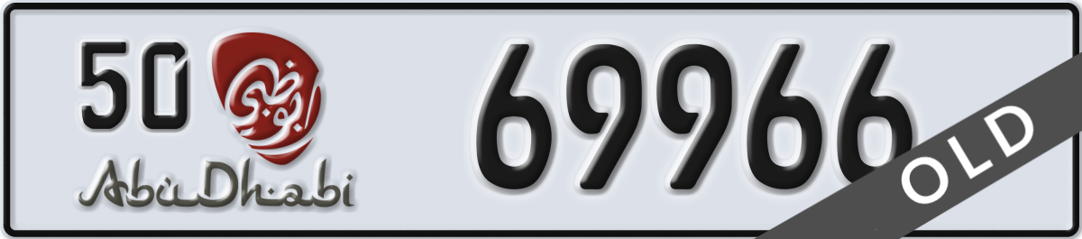 abu dhabi License Plate Number 69966 Code 50