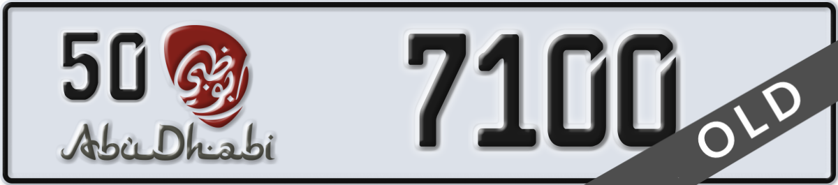 abu dhabi License Plate Number 7100 Code 50