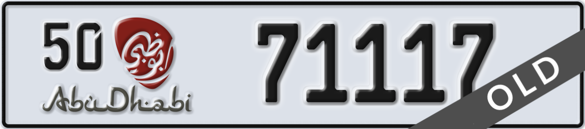 abu dhabi License Plate Number 71117 Code 50