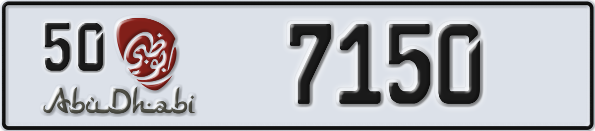 abu dhabi License Plate Number 7150 Code 50