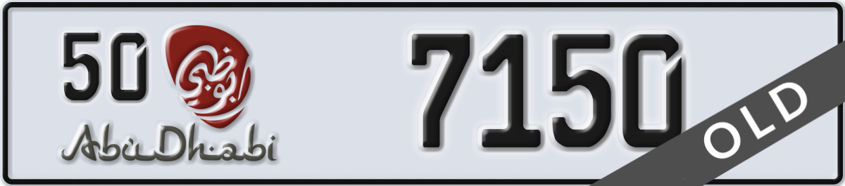 abu dhabi License Plate Number 7150 Code 50