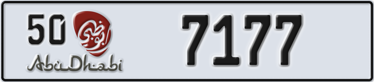 abu dhabi License Plate Number 7177 Code 50