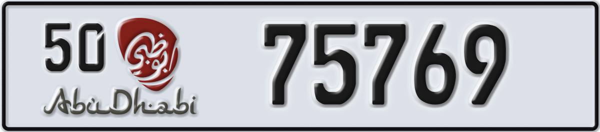 abu dhabi License Plate Number 75769 Code 50