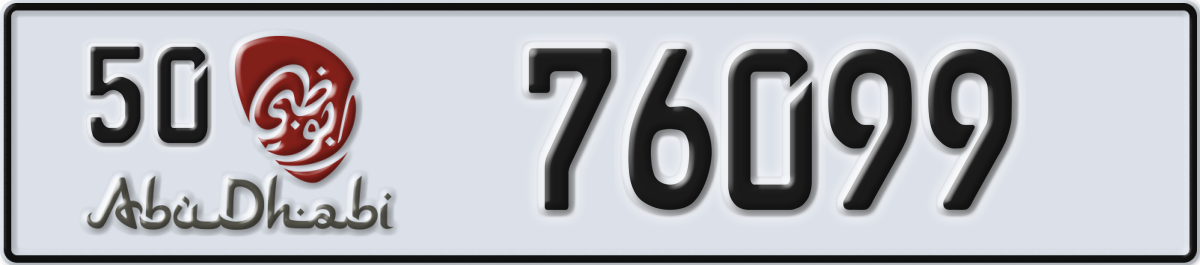 abu dhabi License Plate Number 76099 Code 50