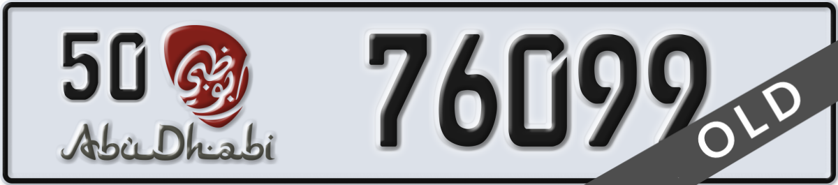 abu dhabi License Plate Number 76099 Code 50