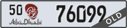 abu dhabi - code - 50 - number -76099