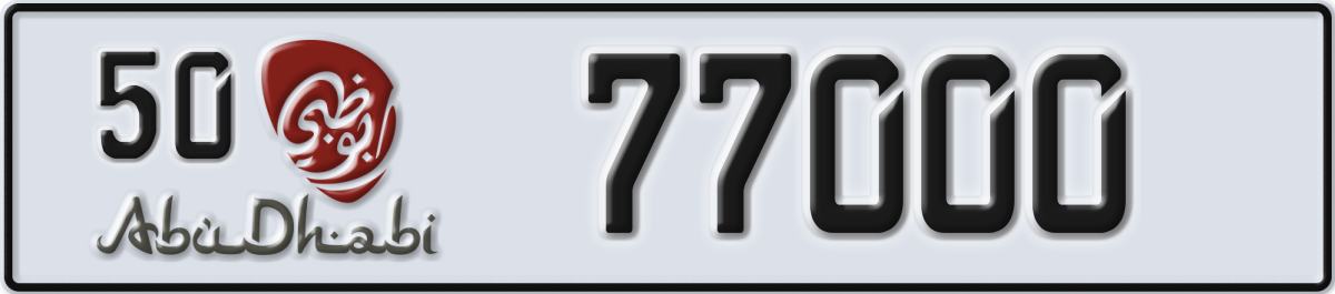 abu dhabi License Plate Number 77000 Code 50