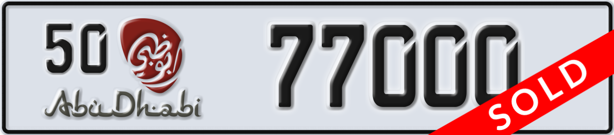 abu dhabi License Plate Number 77000 Code 50