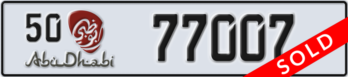abu dhabi License Plate Number 77007 Code 50