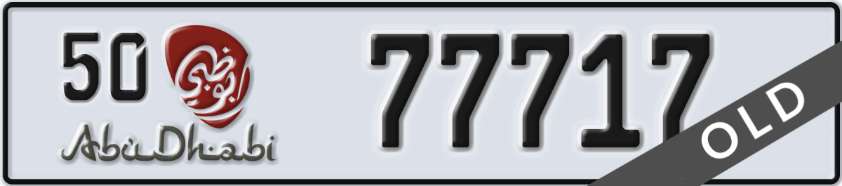 abu dhabi License Plate Number 77717 Code 50