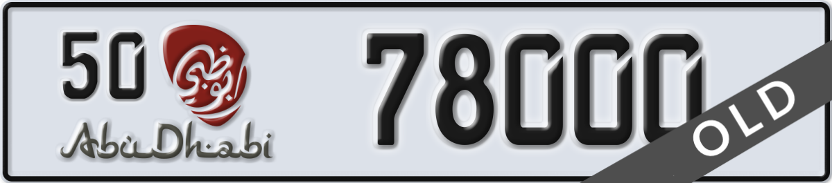 abu dhabi License Plate Number 78000 Code 50