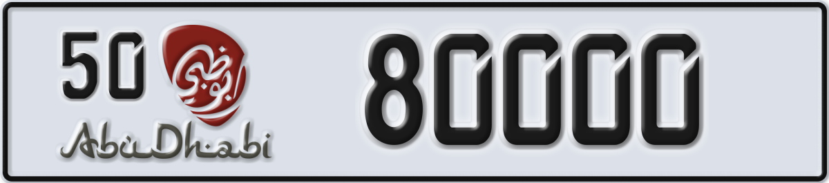 abu dhabi License Plate Number 80000 Code 50