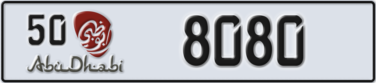 abu dhabi License Plate Number 8080 Code 50