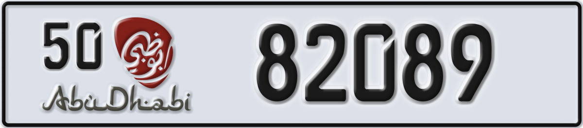 abu dhabi License Plate Number 82089 Code 50