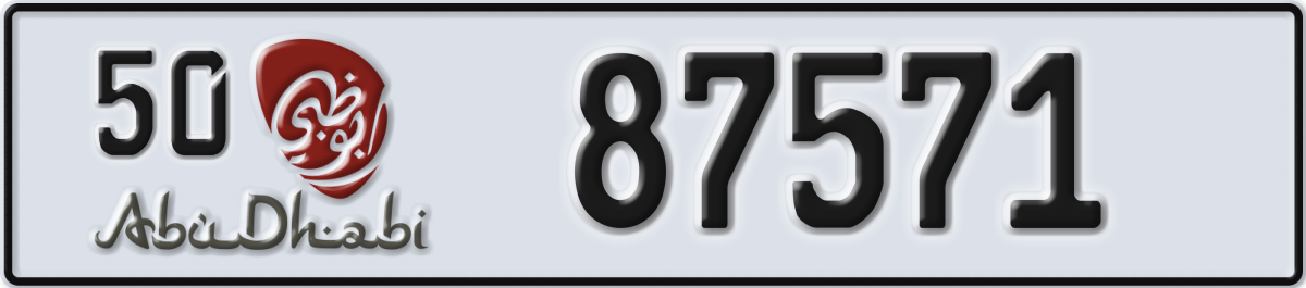 abu dhabi License Plate Number 87650 Code 50