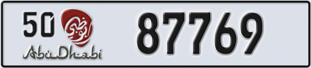 abu dhabi License Plate Number 87769 Code 50