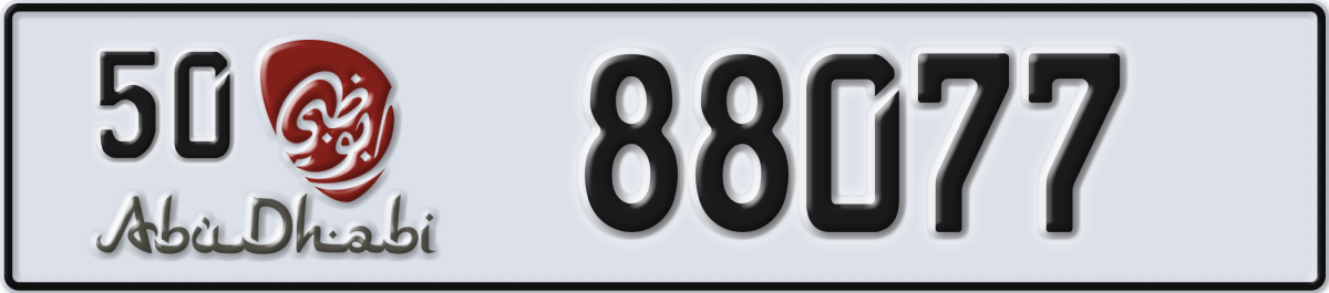 abu dhabi License Plate Number 88077 Code 50
