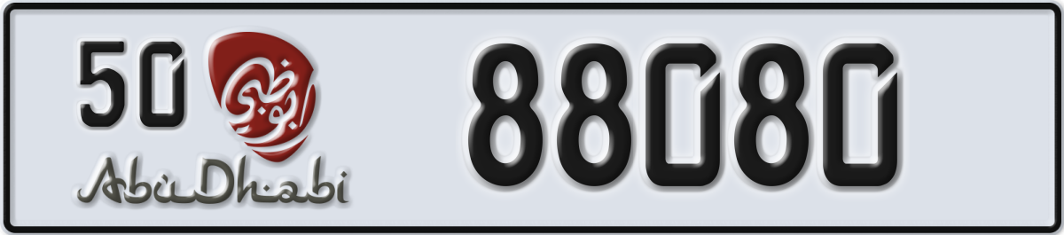 abu dhabi License Plate Number 88080 Code 50
