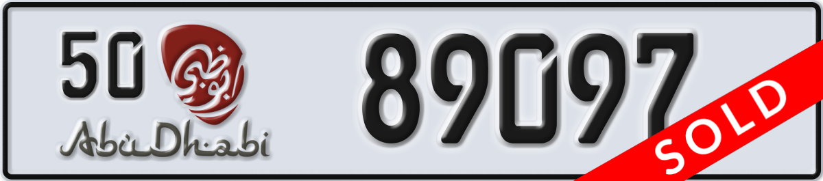 abu dhabi License Plate Number 89097 Code 50
