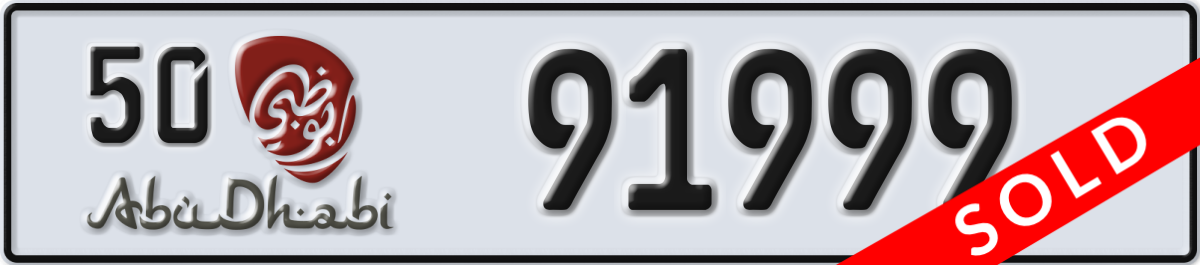 abu dhabi License Plate Number 91999 Code 50