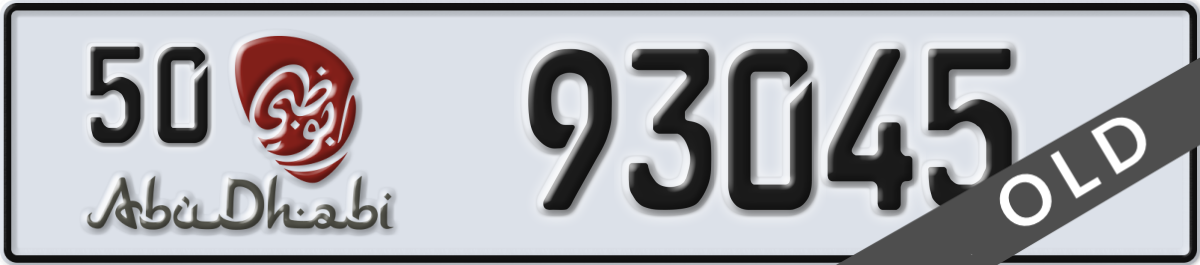 abu dhabi License Plate Number 93045 Code 50