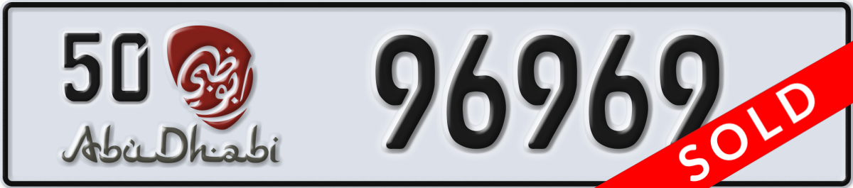 abu dhabi License Plate Number 96969 Code 50