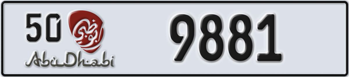 abu dhabi License Plate Number 9881 Code 50