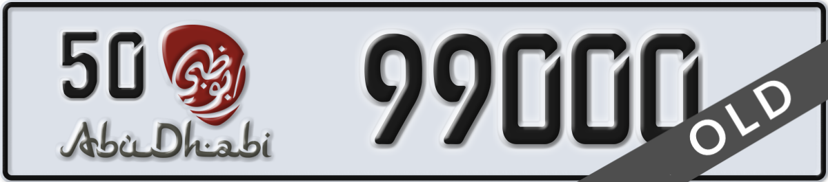 abu dhabi License Plate Number 99000 Code 50
