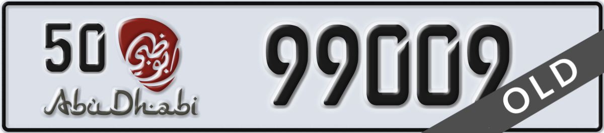 abu dhabi License Plate Number 99009 Code 50