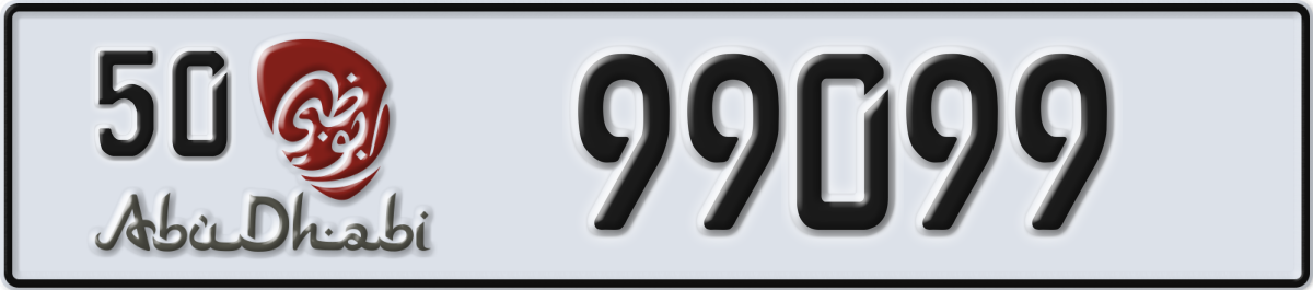 abu dhabi License Plate Number 99099 Code 50