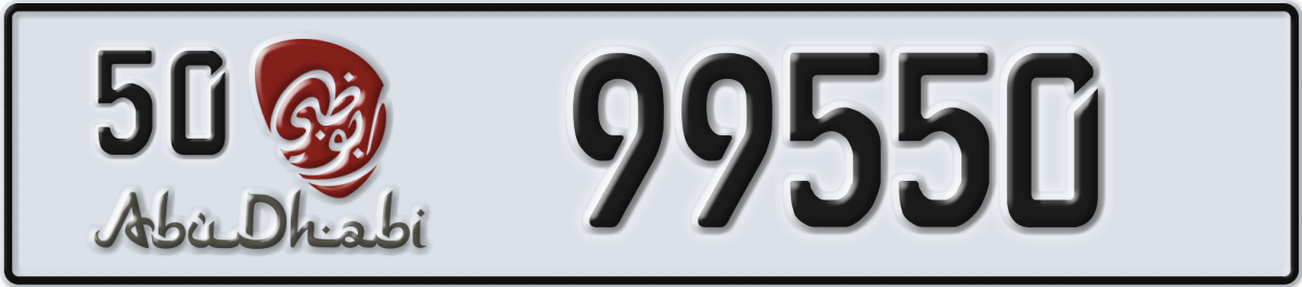 abu dhabi License Plate Number 99550 Code 50