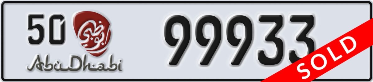 abu dhabi License Plate Number 99933 Code 50
