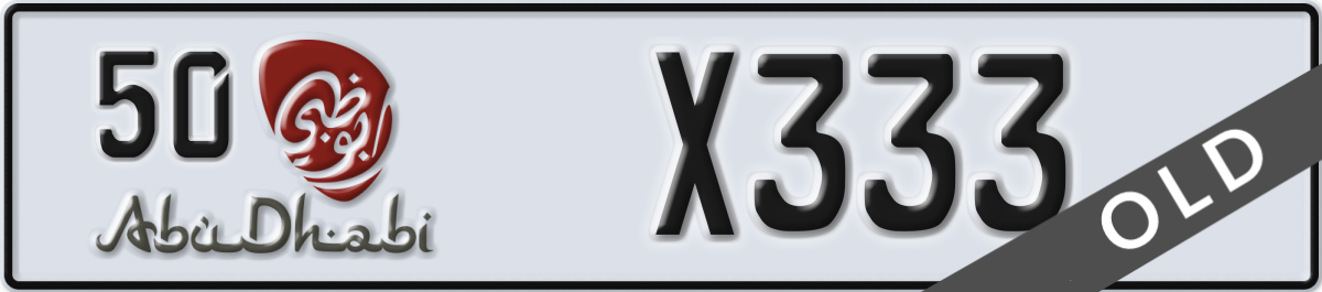 abu dhabi License Plate Number X333 Code 50