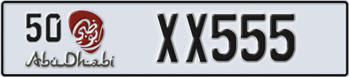 abu dhabi License Plate Number XX555 Code 50