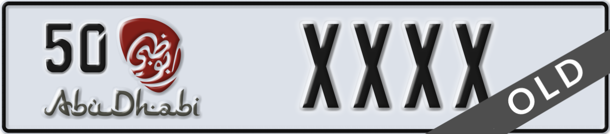 abu dhabi License Plate Number XXXX Code 50