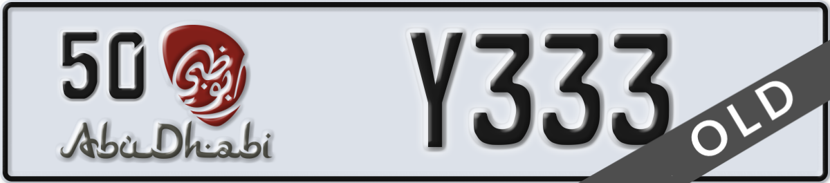 abu dhabi License Plate Number Y333 Code 50