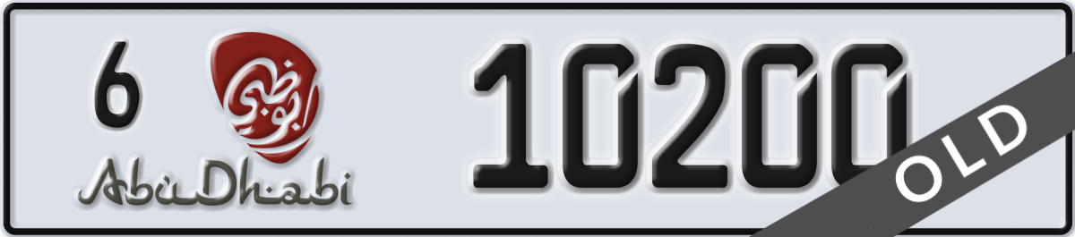 abu dhabi License Plate Number 10200 Code 6