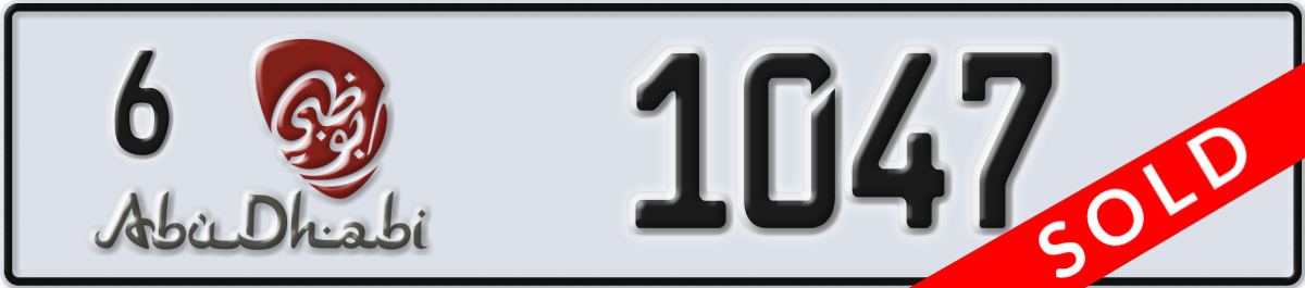 abu dhabi License Plate Number 1047 Code 6