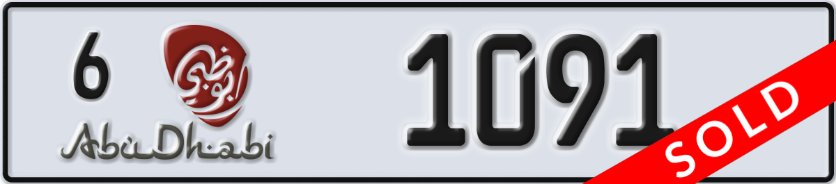 abu dhabi License Plate Number 1091 Code 6