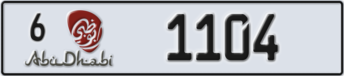 abu dhabi License Plate Number 1104 Code 6