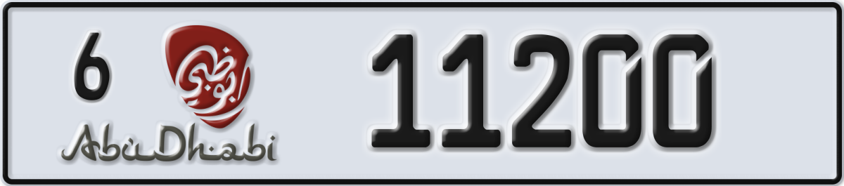 abu dhabi License Plate Number 11200 Code 6